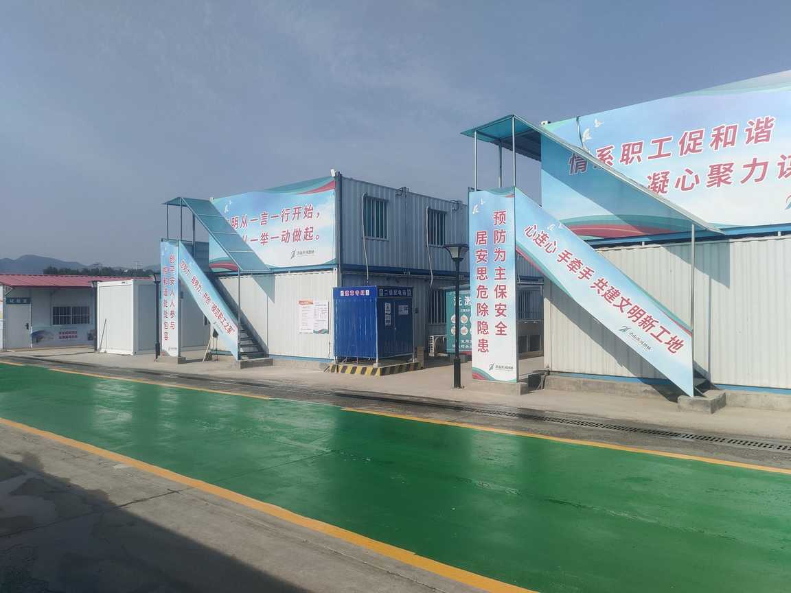 8號(hào)線(xiàn)職工之家.jpeg