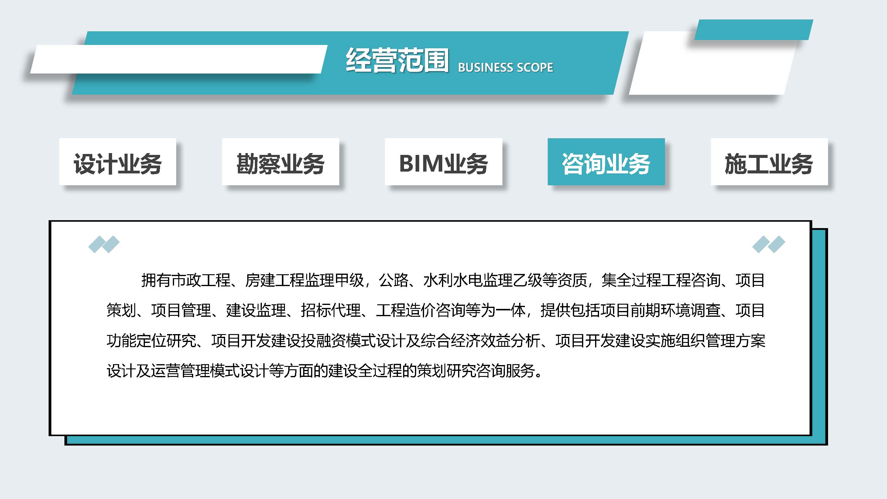 咨詢.jpg